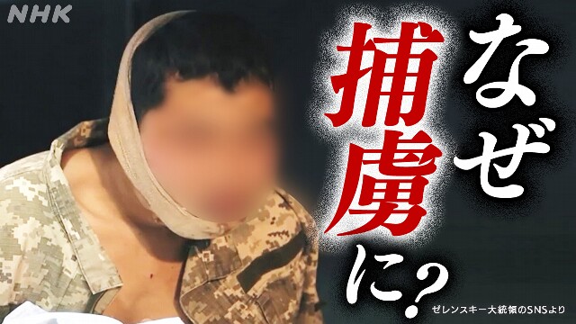  "POWs are the greatest shame"? Approaching the reality of North Korean soldiers 